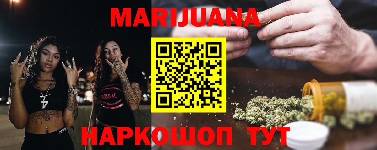Конопля индика  Бошки Шишки OG Kush  Вход с VPN  Чебаркуль  Канабис тримм  Бошки марихуана планчик 